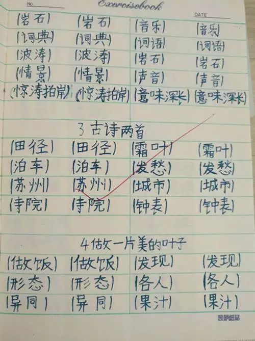 看看过来人，为了孩子成功融合，他们怎么做？