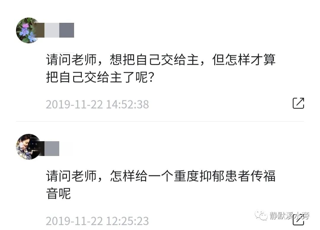 反思服侍者的瓶劲期