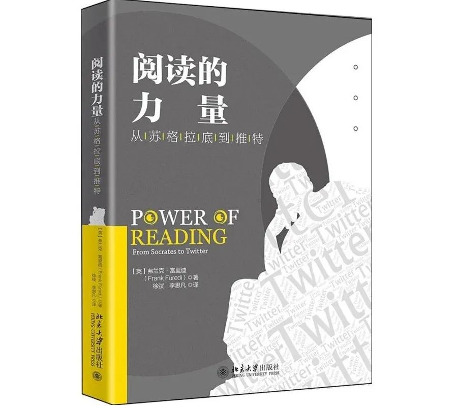 磨练阅读的技艺，享受读书的快乐 | 世界读书日 推荐书单