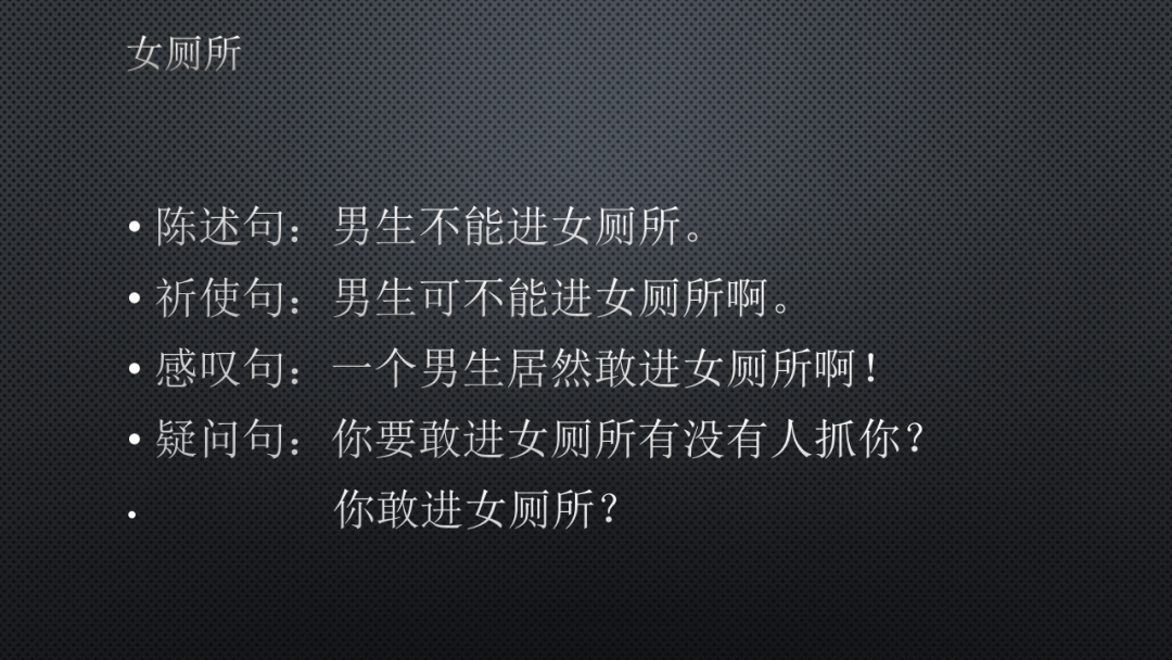 如何用PPT塑造自闭症孩子的言行？