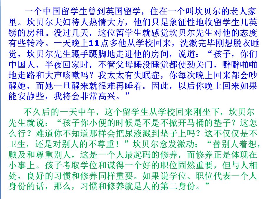 厌学自弃、打老师的熊孩子，变成了阳光体贴的小暖男