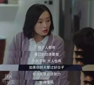 看了《我的前半生》，全职星妈的安全感在哪里？