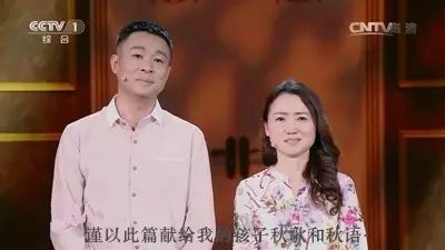 被这期《朗读者》的勇气戳心了！因为爱，仅此而已....