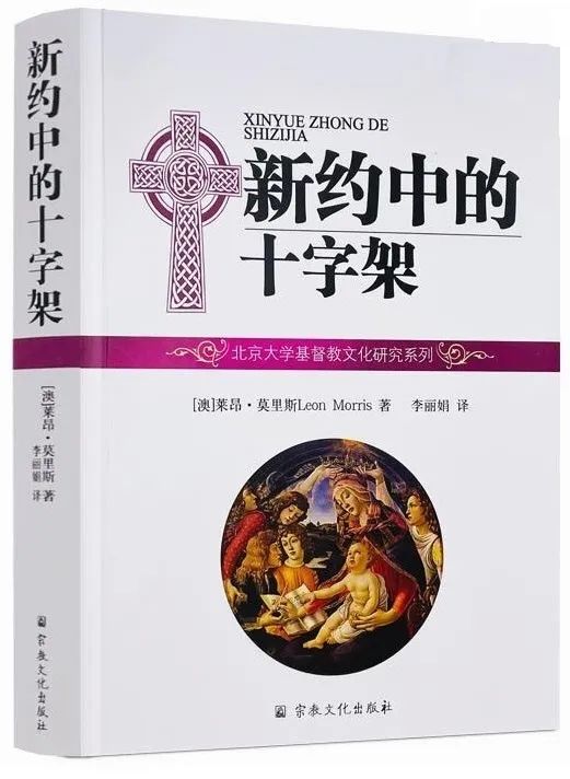 “因祂活着，我能面对明天；因祂活着，不再惧怕” | 橡树书屋复活节主题书单