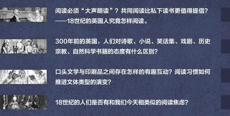 11月上架新书精选 | 橡树书屋推荐书单