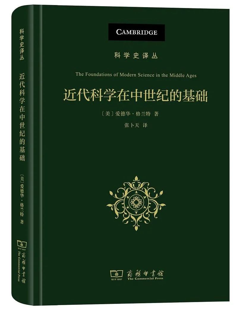 这个所谓黑暗的时代从未如此光明和多彩 | 橡树书屋推荐书单