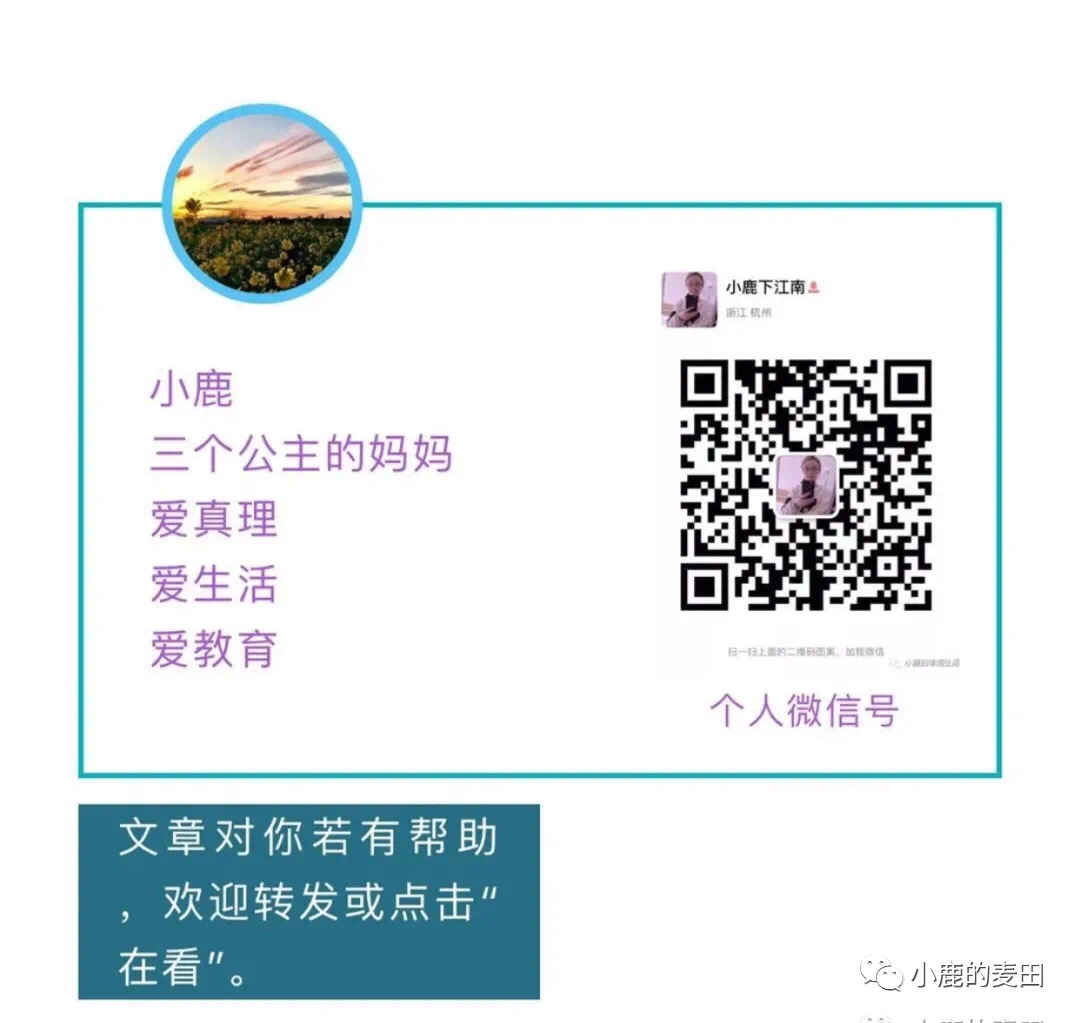 爸爸在家｜一个没有缺席的爸爸