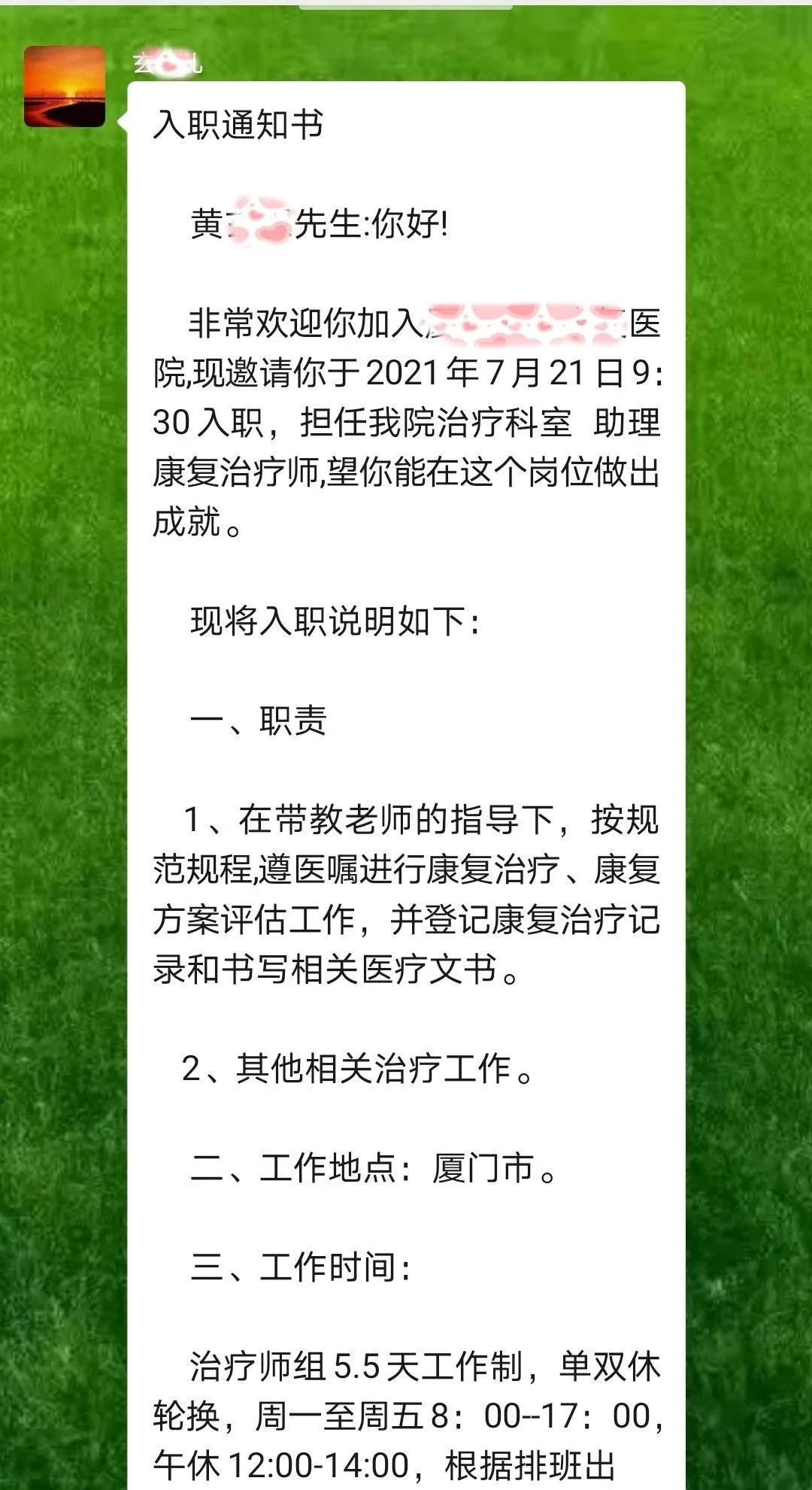 23年，笨小孩一路开挂，妈妈讲述背后的故事，这才是谱系家庭的顶配