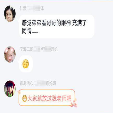 十八线夫妻主播背后的欢乐家庭