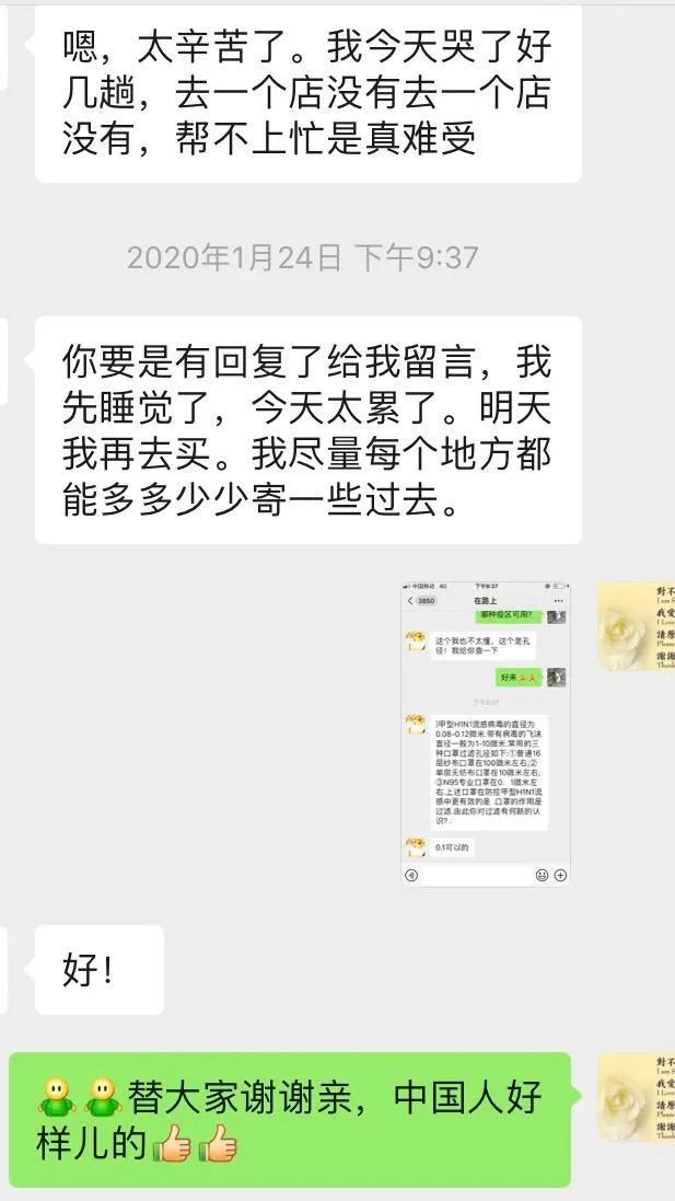 全民抗疫，和口罩一起走过的日子