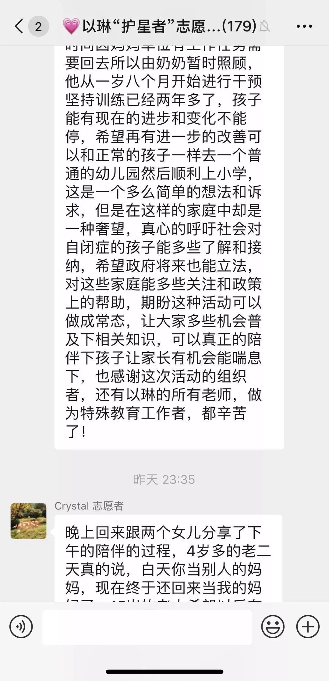 喘息服务，爱在蔓延