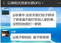 大孩子能独自坐飞机吗？我们这样教与练