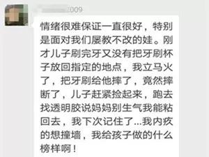 如果你总忍不住对孩子发火，读读这篇吧…