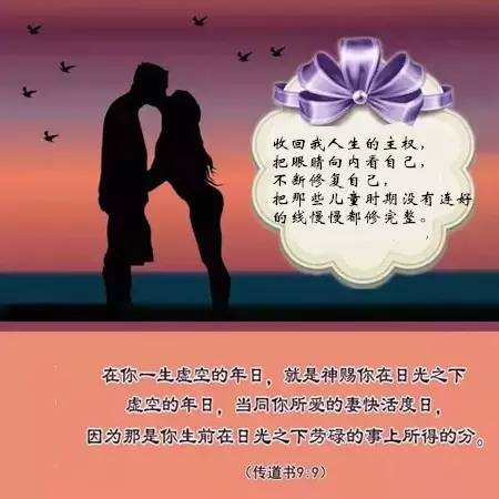 婚姻家庭 | 了解自己的情感依附型态（上）