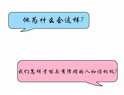 “患有自闭症的孩子可能杀人吗？”——当心，这是一个伪命题！