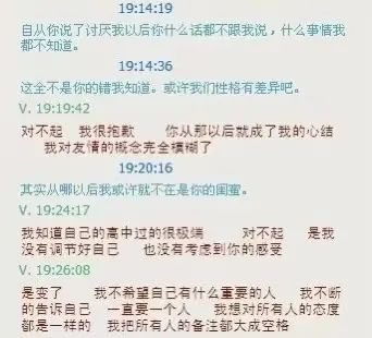 我向着你走去，带着我的过去、现在和未来，还有我那破碎的或易碎的心，向你走去