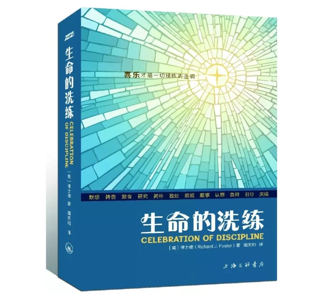 集句 | 我们需要休假、休闲，更需要真正的休息