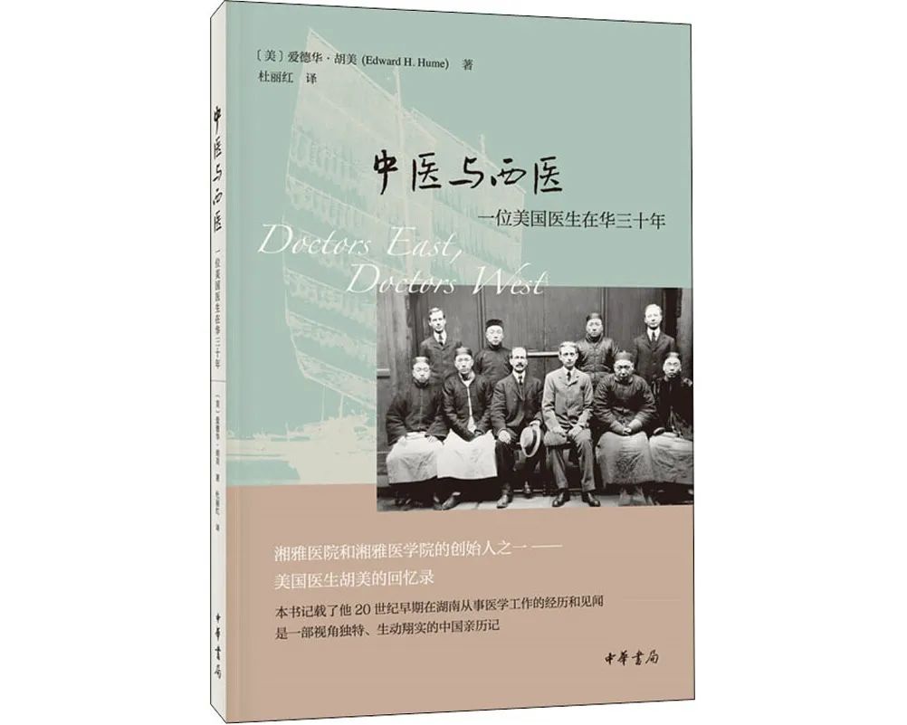 2021 彭 强 牧 师 主日荐书全记录 | 橡树书屋推荐书单