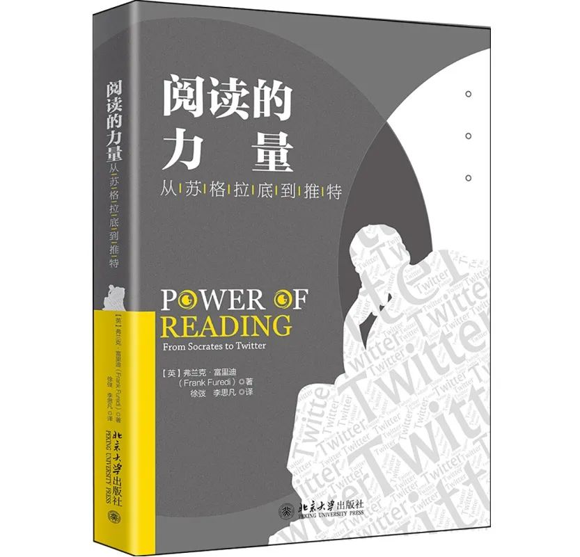 阅读如何改变了奥古斯丁的本性？