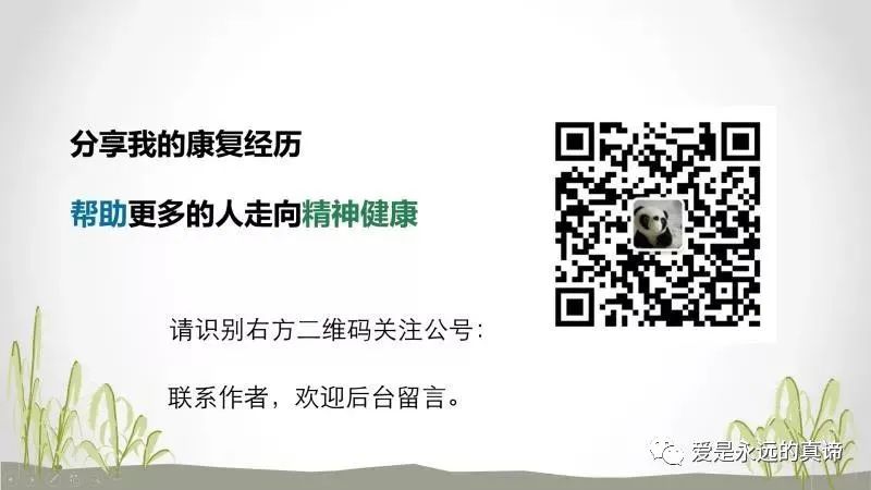 为什么仅仅不可以吃一棵树上的果子？