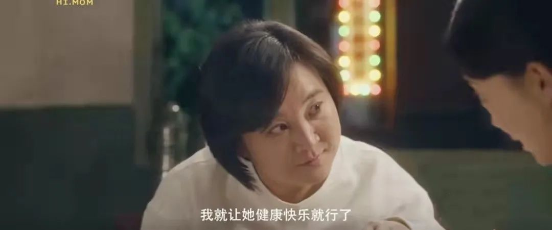 愿您安好，这是我们的「李焕英」