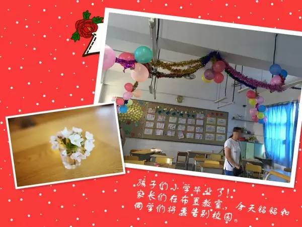 毕业季 | 毕业季的祝福&在小学毕业典礼上的讲话@深圳铭妈