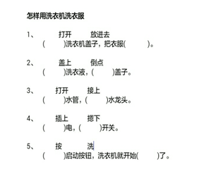 家庭训练系列 | 专家指导：遇到困难时，如何找到训练的起步@小忘老师