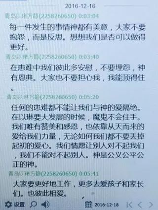 致敬！“自闭症抗霾战“中坚守的身影