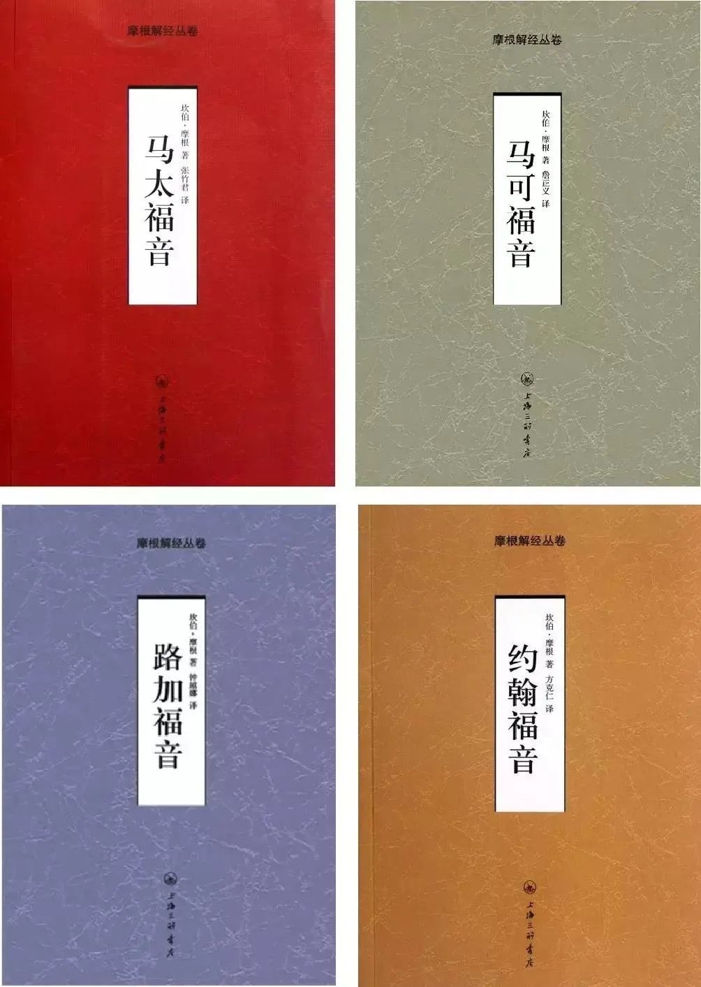 “因祂活着，我能面对明天；因祂活着，不再惧怕” | 橡树书屋复活节主题书单