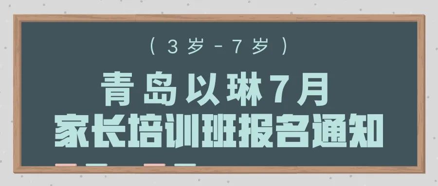 从孩子到家长，大家都服她！