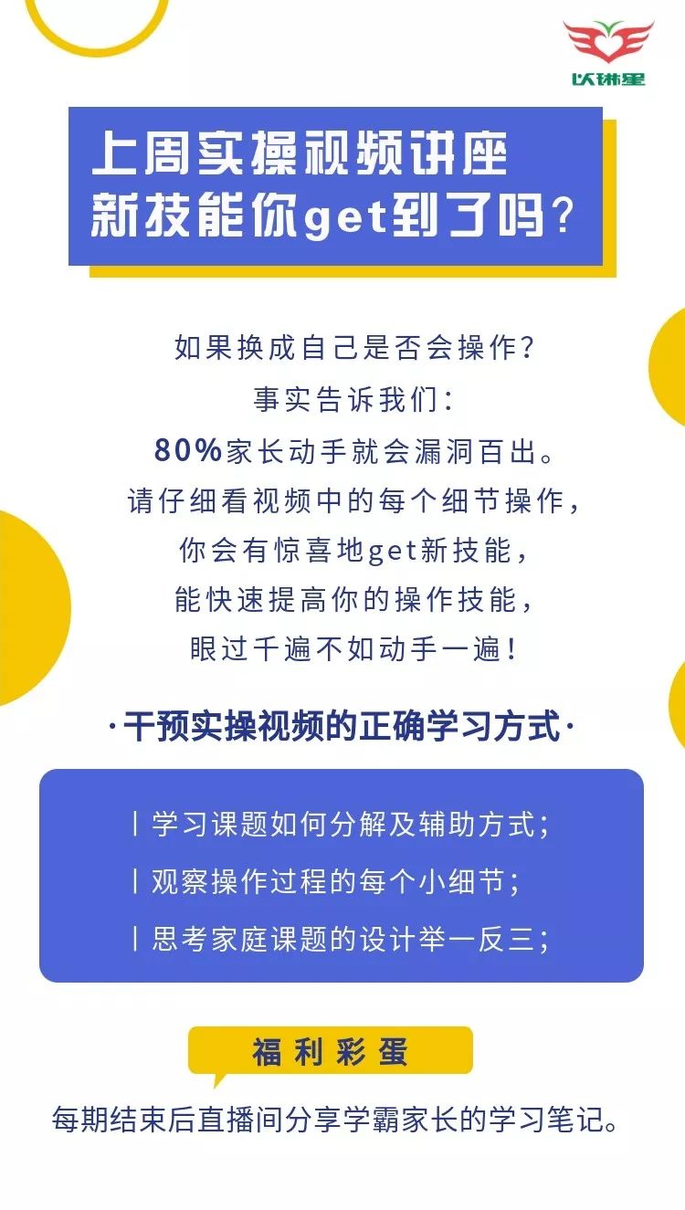 “你要等着妈妈”，这个技能孩子能学会吗？能！