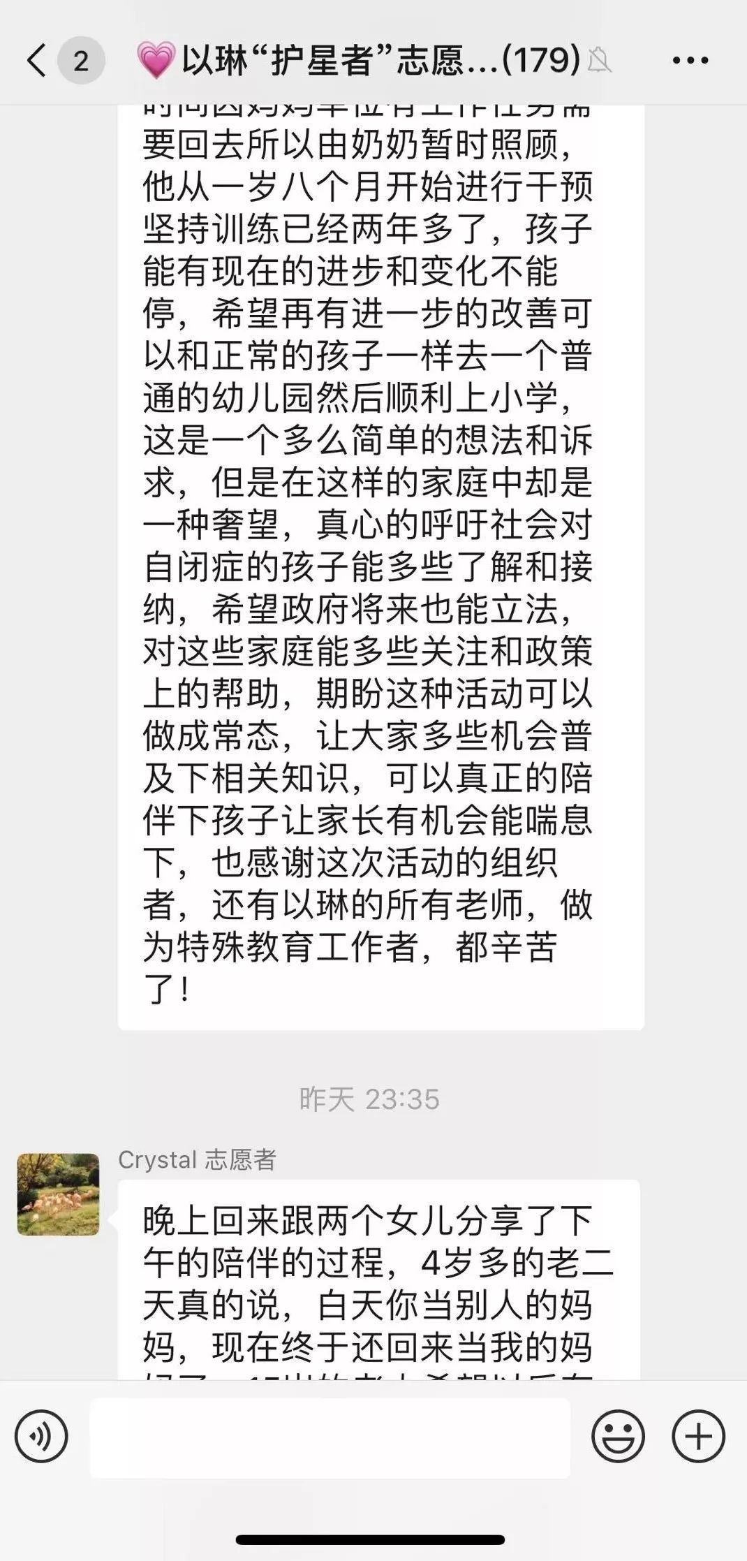 喘息服务，爱在蔓延