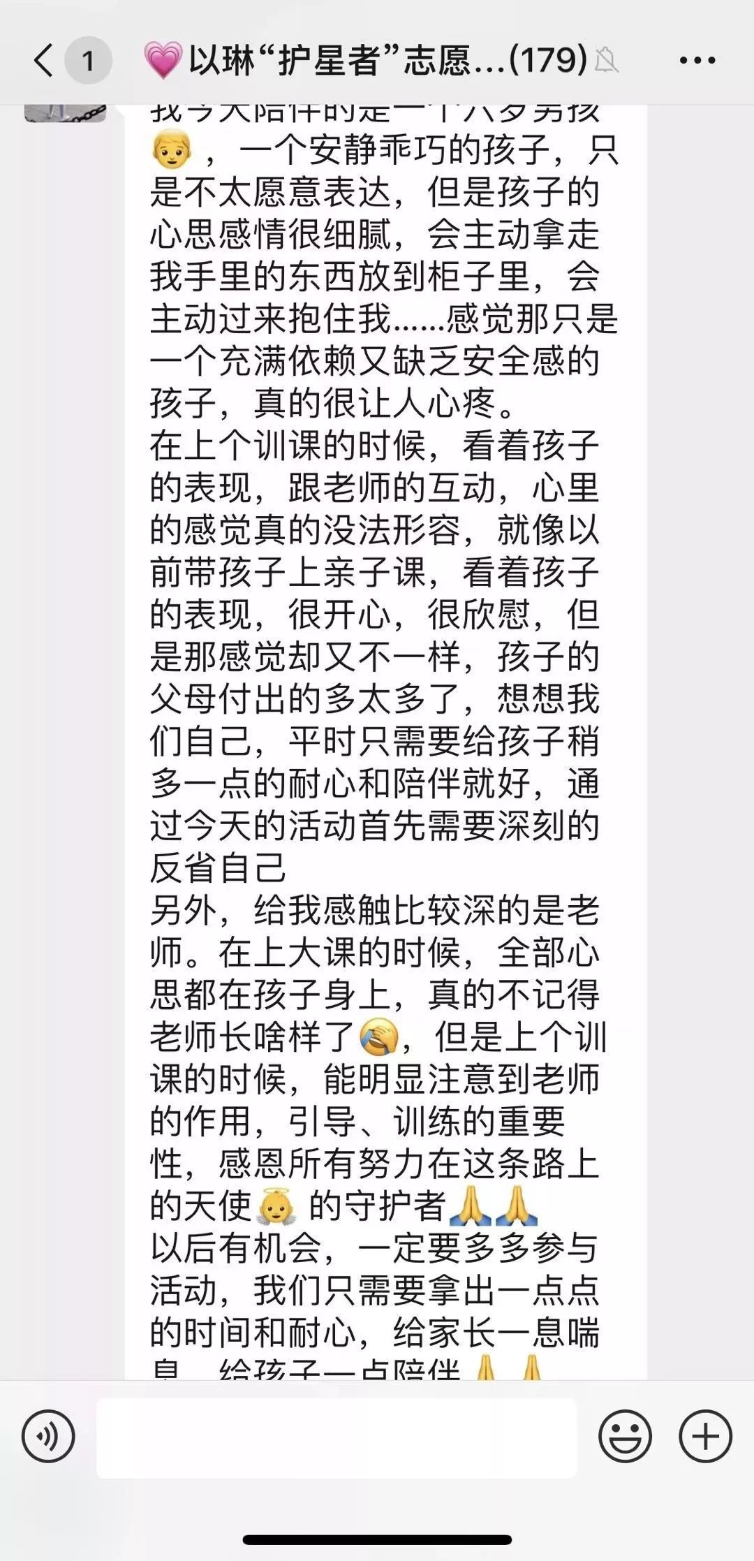 喘息服务，爱在蔓延