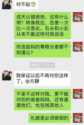 方静：23岁的干儿子就业了，但还有好长的路要走…