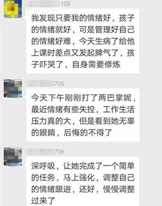 如果你总忍不住对孩子发火，读读这篇吧…