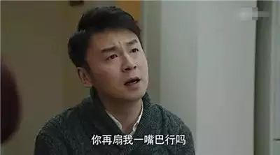 看了《我的前半生》，也来说说咱星儿家庭里父亲的重要性