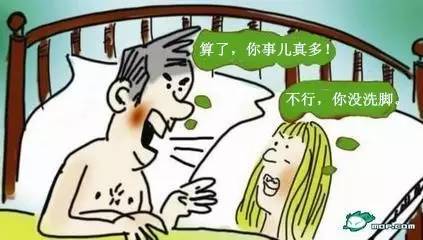 婚姻家庭 | 夫妻冲突中寻求双赢