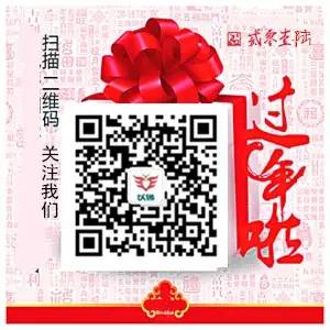 【新鲜出炉】get✔用社交故事教孩子过春节：拜年篇