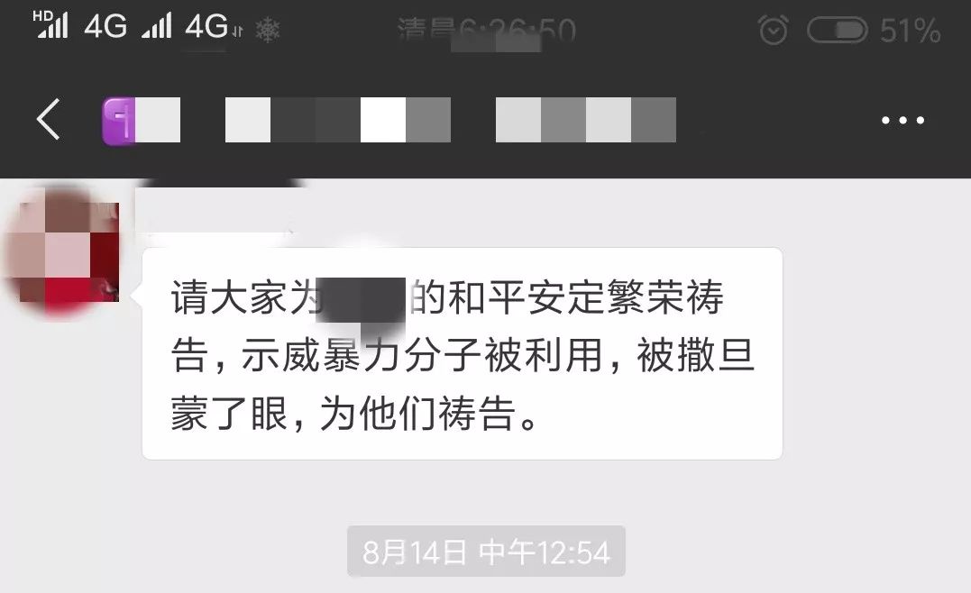 谈基督徒对社会的评论能力