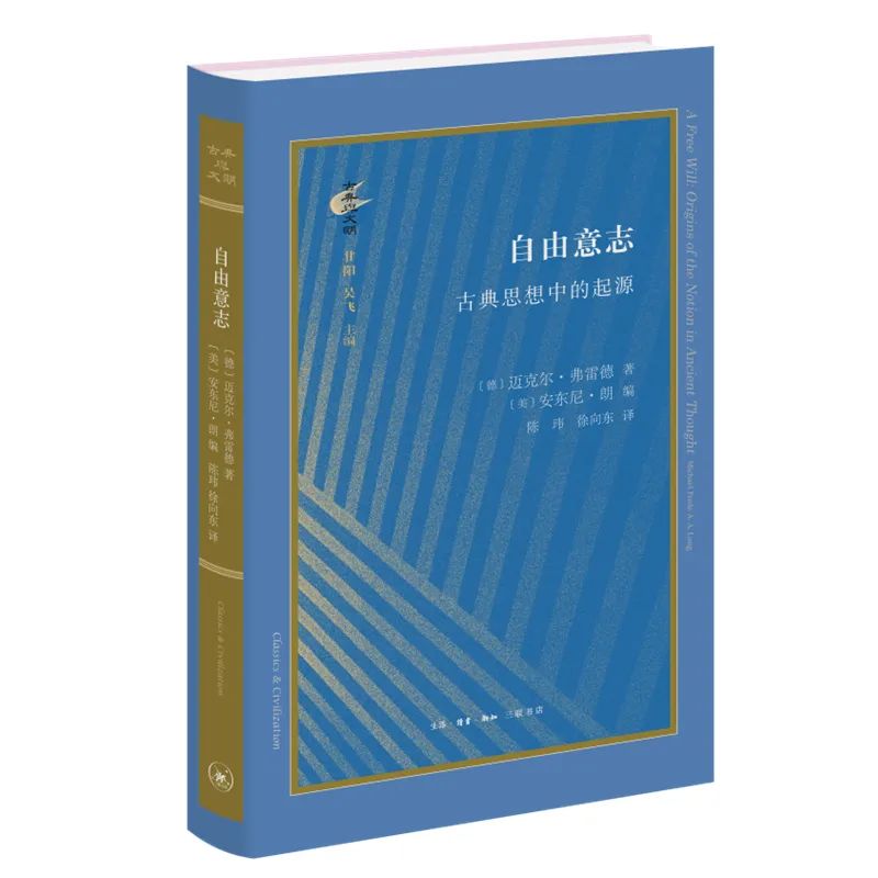 寻求智慧者把书看作激发思想的燃料 | 橡树书屋8月上架新书精选