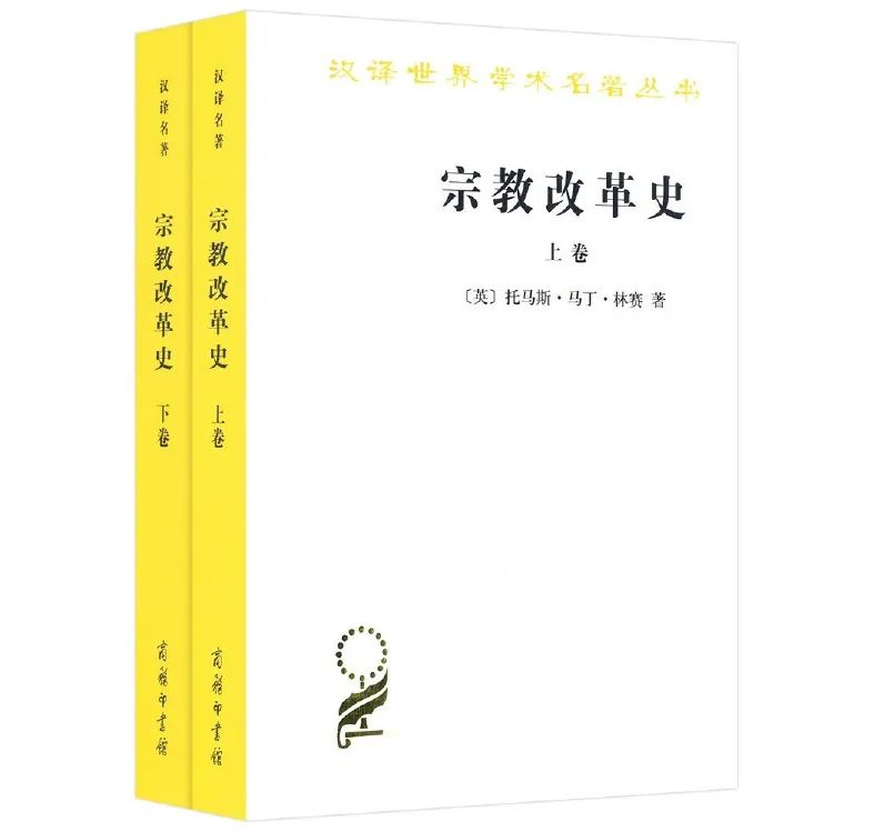 如果不理解历史，我们就无法理解自己 | 橡树书屋推荐书单