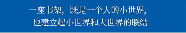 磨练阅读的技艺，享受读书的快乐 | 世界读书日 推荐书单