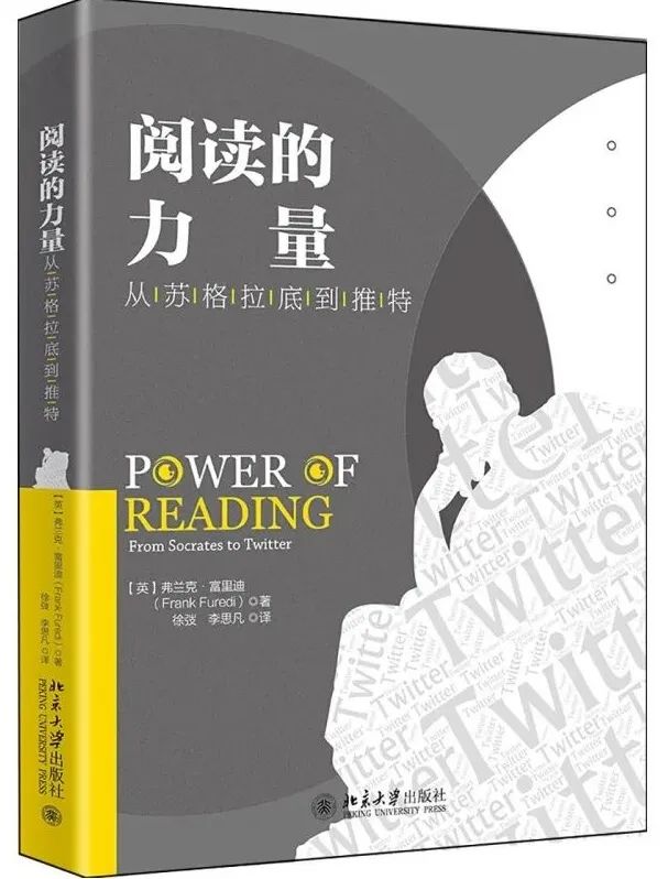 在信息时代探寻书籍与阅读的真谛 | 橡树书屋推荐书单