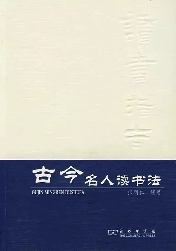 在信息时代探寻书籍与阅读的真谛 | 橡树书屋推荐书单