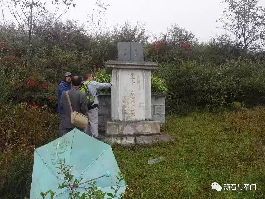 顽石与窄门