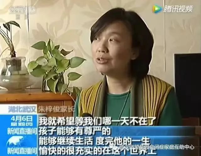 “可怜又令人讨厌的弟弟”，大龄自闭症患者和他们家庭的生存之困