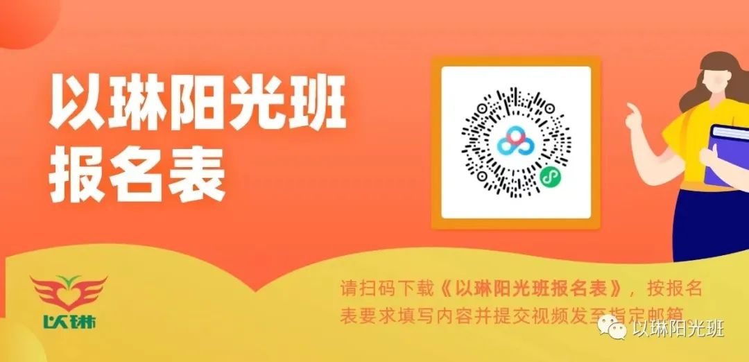 带阳光班参加社会实践，冒汗＋欣慰