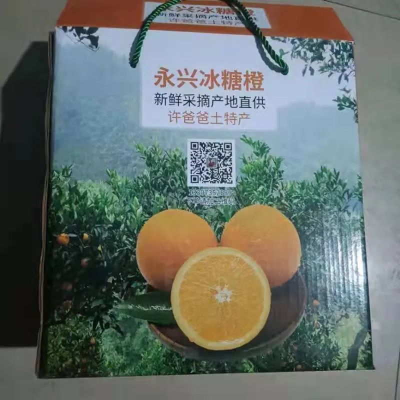 一年的等待，谁能拒绝这样的一颗冰糖橙？