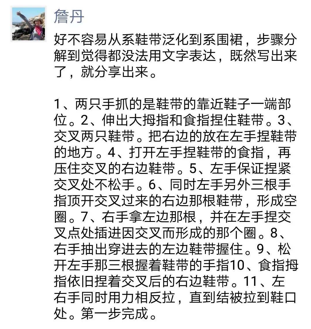 岁末写给儿子：十年干预路，我们的滋味生活