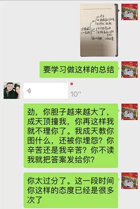 方静：23岁的干儿子就业了，但还有好长的路要走…